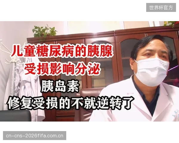 医疗团队需应对跨时区飞行的潜在影响，确保球员身体机能不受损。